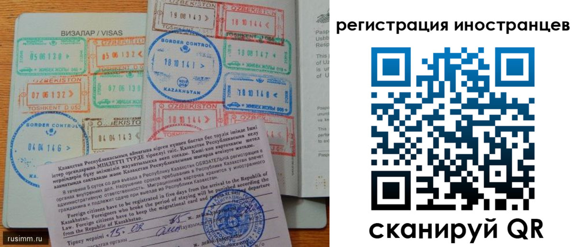 прописка гарантия в Пласте